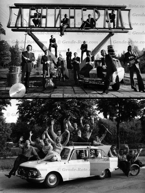 Эдита Пьеха и ансамбль «Дружба».