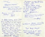 Персональная фотовыставка Валерия Генде-Роте «ЛЮДИ и ВРЕМЯ»