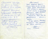 Персональная фотовыставка Валерия Генде-Роте «ЛЮДИ и ВРЕМЯ»