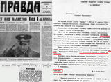 Автора!