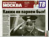 ПУБЛИКАЦИЯ