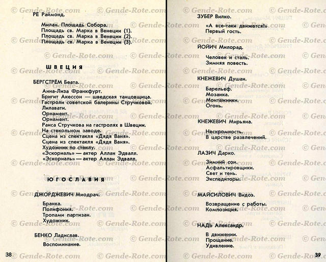 каталог