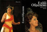 суперобложка