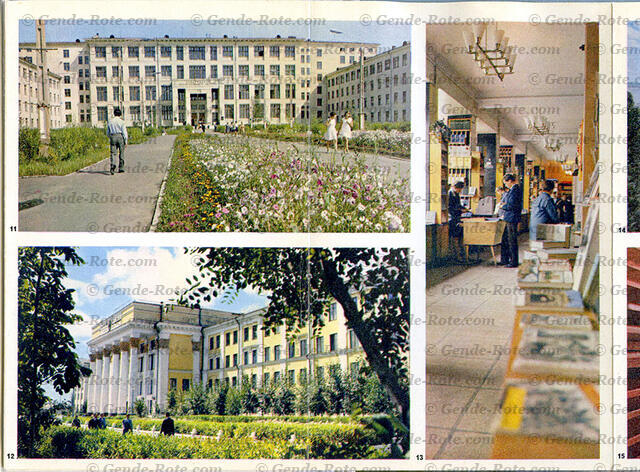Фотоальбом «Хабаровск»