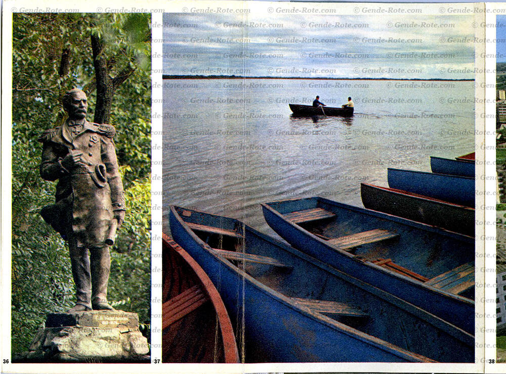 Фотоальбом «Хабаровск»
